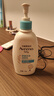 艾惟诺（Aveeno）艾维诺儿童面霜四季润肤乳身体乳深层滋润婴儿宝宝面霜354g 实拍图