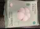 全棉时代【丁禹兮推荐】一次性浴巾纯棉加厚大毛巾酒店旅行出差便携 3条 实拍图