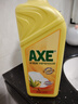 斧头牌（AXE）柠檬芦荟护肤洗洁精1.18kg*2瓶 呵护双手新老包装随机发货 实拍图