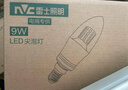 雷士（NVC）LED灯泡尖泡 9瓦E14小螺口 光源节能灯 正白光6500K 金色 5只装 实拍图