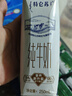 蒙牛特仑苏纯牛奶250ml*16盒3.6g乳蛋白礼盒整箱装(新老包装随机发货) 实拍图