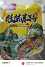 壮客 桂林米粉(卤肉)320克*5袋礼盒特产方便速食云南江西干拌粉丝米线 实拍图