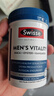 Swisse斯维诗 雄风片 男士活力片玛咖牡蛎精袋鼠精华淫羊藿精力120粒/瓶 实拍图