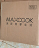 美厨（maxcook）烧水壶304不锈钢水壶 5L加厚鸣音 煤气电磁炉通用 MC005YJ 实拍图