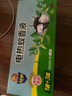 超威电热蚊香液驱蚊防蚊液家用套装品牌插电式加热器蚊香液 薄荷6液2器 实拍图