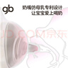 好孩子（gb）亲喂系列吸管奶嘴吸管杯宝宝宽口径奶嘴L号 实拍图