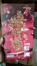 拼酷（piececool）天音弦古筝虹渊3d金属立体拼图手工diy生日情人节送女朋友礼物 实拍图