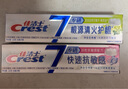 佳洁士进阶健康美白家庭装清火护龈热销榜牙膏6支共940g京东自营 实拍图