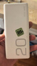 荣耀亲选【3C认证】可上飞机 66W超级快充移动电源 20000mAh 双向快充 多协议支持 适用荣耀Magic7 实拍图