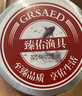 臻佑（Grsaed）鱼饵鲤鱼皮筋颗粒饵料组合红薯膏小药钓鱼饵料膨化配方钓饵渔具 实拍图