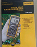 福禄克（FLUKE）F15B PRO MAX 数字万用表 掌上型多用表 电流表 仪器仪表F15B+ 实拍图