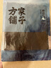 方家铺子中华老字号 寿司海苔片56g(20片)寿司料理食材 紫菜卷包饭 送竹帘 实拍图