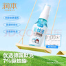 驱蚊喷雾50ml*4瓶驱蚊液花露水儿童户外防蚊虫叮咬7%驱蚊酯 实拍图