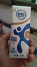 舒化0乳糖全脂牛奶220ml*24盒*2箱 礼盒装 3月产 实拍图