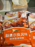 李锦记 拿手菜系列 新奥尔良风味烧烤酱100g  腌制烧烤 调味料 一招胜 实拍图