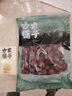方家铺子特级和田骏枣500g 红枣果干新疆特产泡茶煲汤煮粥补气送礼实用 实拍图