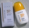 【丁禹兮同款】精华防晒乳50g*2 SPF50+美白防水防汗便携防晒 实拍图