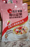 洽洽每日坚果酸奶水果燕麦片350g家庭装营养早餐速食代餐即食麦片黑五 实拍图