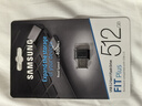三星（SAMSUNG）512GB USB3.2 U盘 FIT 电脑车载迷你优盘 高速大容量 学生办公 读速400MB/s 适用哨兵模式 实拍图