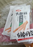卫龙辣条有辣同享礼盒836g休闲零食大礼包生日礼物团购送礼 实拍图