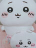 名创优品（MINISO）chiikawa大号站姿公仔毛绒玩偶玩具抱枕娃娃生日礼物女 乌萨奇 实拍图