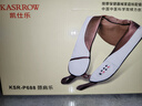 凯仕乐 KASRROW【精选礼物】肩颈按摩器颈椎按摩器肩部斜方肌脖子按摩仪按摩披肩揉捏捶打热敷公司团购送男女生 【捶打叩击】海盐艾草健康按摩披肩P688 实拍图