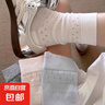 奶油系堆堆袜女夏镂空小花薄款ins潮透气无骨甜美百搭中筒月子袜 随机 2双 实拍图