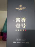 One's Member 酱香壹号酱香型白酒 53度500ml 单瓶装（无礼袋） 实拍图