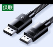 绿联DP线1.4版8K高清4K/2K240HzDisplayPort 适用电脑显卡接显示器电竞视频连接线1米兼容DP1.2 25953 实拍图