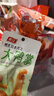春江多味鸭掌 怪味有骨大鸭爪卤味办公室休闲解馋小零食鸭肉300g 实拍图