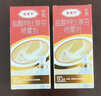 达克宁盐酸特比萘芬喷雾剂60ml*3脚气喷剂脚气药止痒脱皮烂脚丫真菌感染自营脚臭喷雾专用药乳膏凝胶脚气泡脚 实拍图