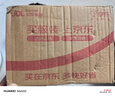 九牧（JOMOO）不锈钢金属冷热进水马桶热水器软管60cm H5688-060101C-1 实拍图