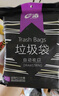 e洁 平口垃圾袋黑色80*100cm105只1.7丝点断特大号物业酒店厨房加厚 实拍图