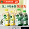 【准新品】滴露（Dettol）洗衣机清洗剂金装版250ml柠檬*2+松木*2洗衣机深度清洁剂除垢杀菌   实拍图