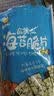 来伊份肉松夹心海苔卷 宝宝儿童零食无添加休闲零食健康无糖高钙成长35g 实拍图