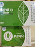 茅岩莓袋泡茶2g*60袋张家界特产莓茶调节免疫力 实拍图
