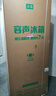 容声IDP净味513pro双系统法式多门四开门电冰箱家用一级节能效风冷无霜BCD-513WD18MP家电国家补贴20% 实拍图