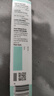 Swisse婴幼儿童液体钙镁锌 长颈鹿钙 10ml*5袋/盒 7个月+ 【先试后买】 实拍图