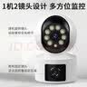 京东云摄像头AI家用监控器360度无死角带夜视室内双摄无线wifi手机远程可对话自动旋转全景云台高清 实拍图