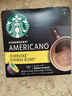 星巴克（Starbucks）多趣酷思胶囊咖啡美式意式花式适用DolceGusto胶囊咖啡机 星巴克 摩卡咖啡12颗6杯 实拍图