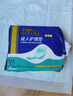 永福康成人护理垫 XL20片 尺寸80*90cm 婴儿孕产妇床垫老人一次性隔尿垫 实拍图
