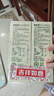 碧欧奇有机核桃油+有机亚麻籽油210ml 组合冷榨佐餐油 实拍图