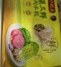 湾仔码头白菜三鲜猪肉水饺1320g66只早餐速食面点速冻饺子 实拍图