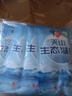 中盐 天山生态湖盐270g*4【未加碘】无碘生态湖盐 未添加抗结剂 实拍图