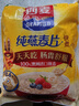 西麦超值快熟快煮燕麦片1000g 冲饮谷物营养早餐无额外添加蔗糖 实拍图