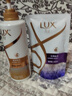 力士（LUX）玻尿酸赋活炫亮强韧护发素500g女护发素润发精华修护毛躁柔顺光泽 实拍图