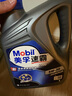 美孚（Mobil）美孚速霸2000 全合成汽机油 5W-30 SN PLUS 4L 汽车保养 实拍图