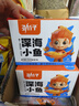 劲仔小鱼仔辣味鱼零食麻辣香辣深海毛毛鱼湖南特产小鱼干休闲食品 【卤香味小鱼】15g*20包（临期） 实拍图