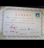 专升本 学历提升-成人高考正规毕业证 学信网可查 国家开放大学 大小自考 在职可读 详情咨询客服 开放大学 实拍图