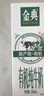 伊利安慕希高端原味常温酸牛奶230g*10瓶  礼盒装 四月产 实拍图